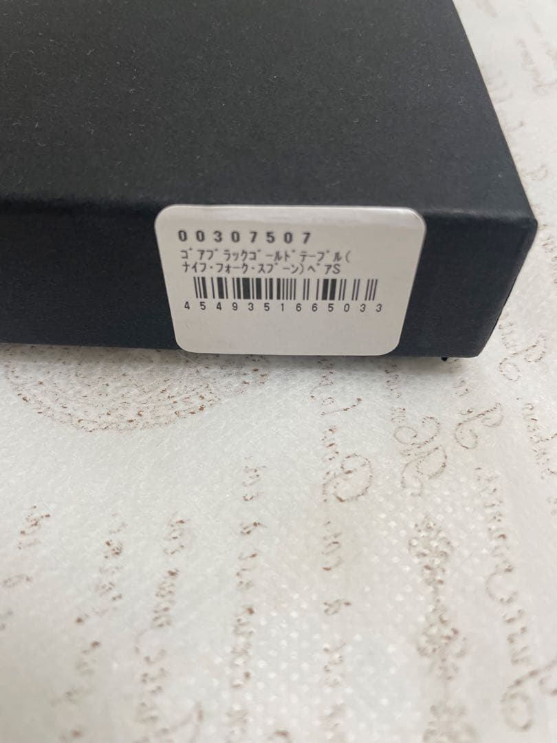 [新品未使用】クチポール正規品Cutipol GOA Black Goldセット