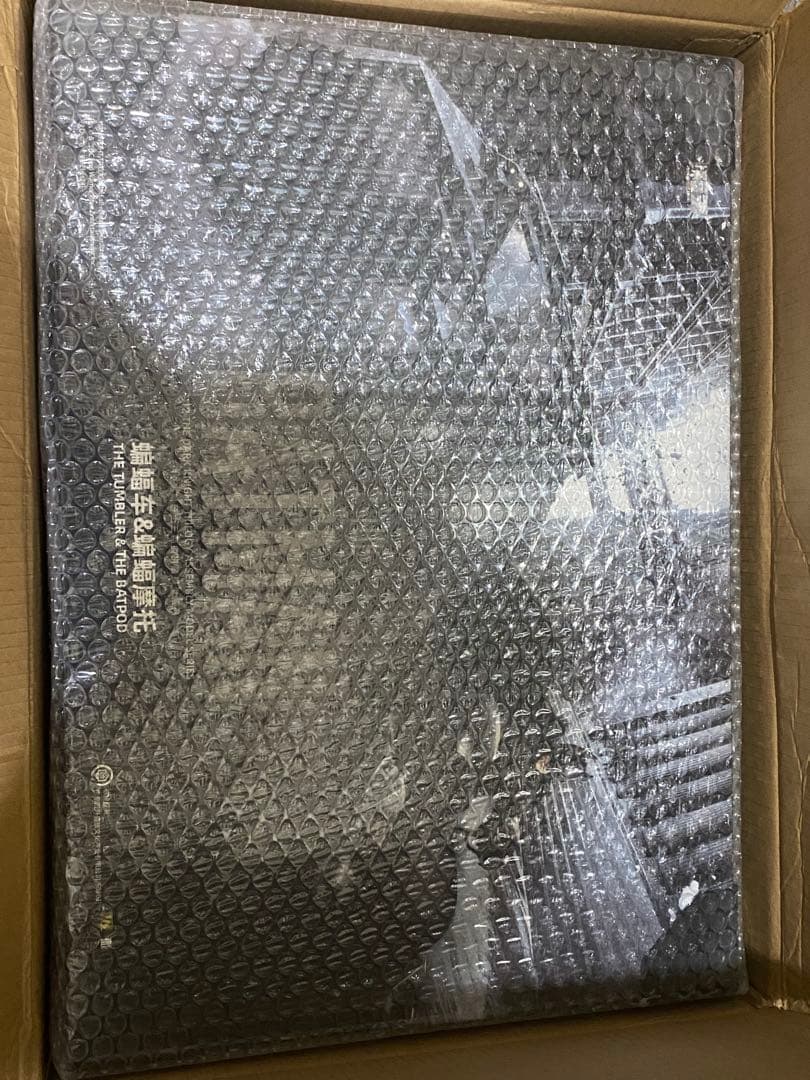 創世模王 Modoking 1/12 バットマン ダークナイト バットモービル