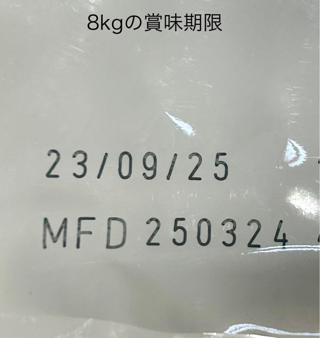 ロイヤルカナン ドッグフード ユリナリー S/O 8kg