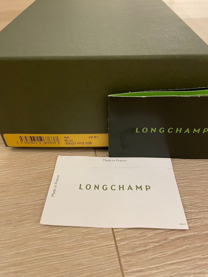 美品 ロンシャン エピュレ ケース ミニショルダー