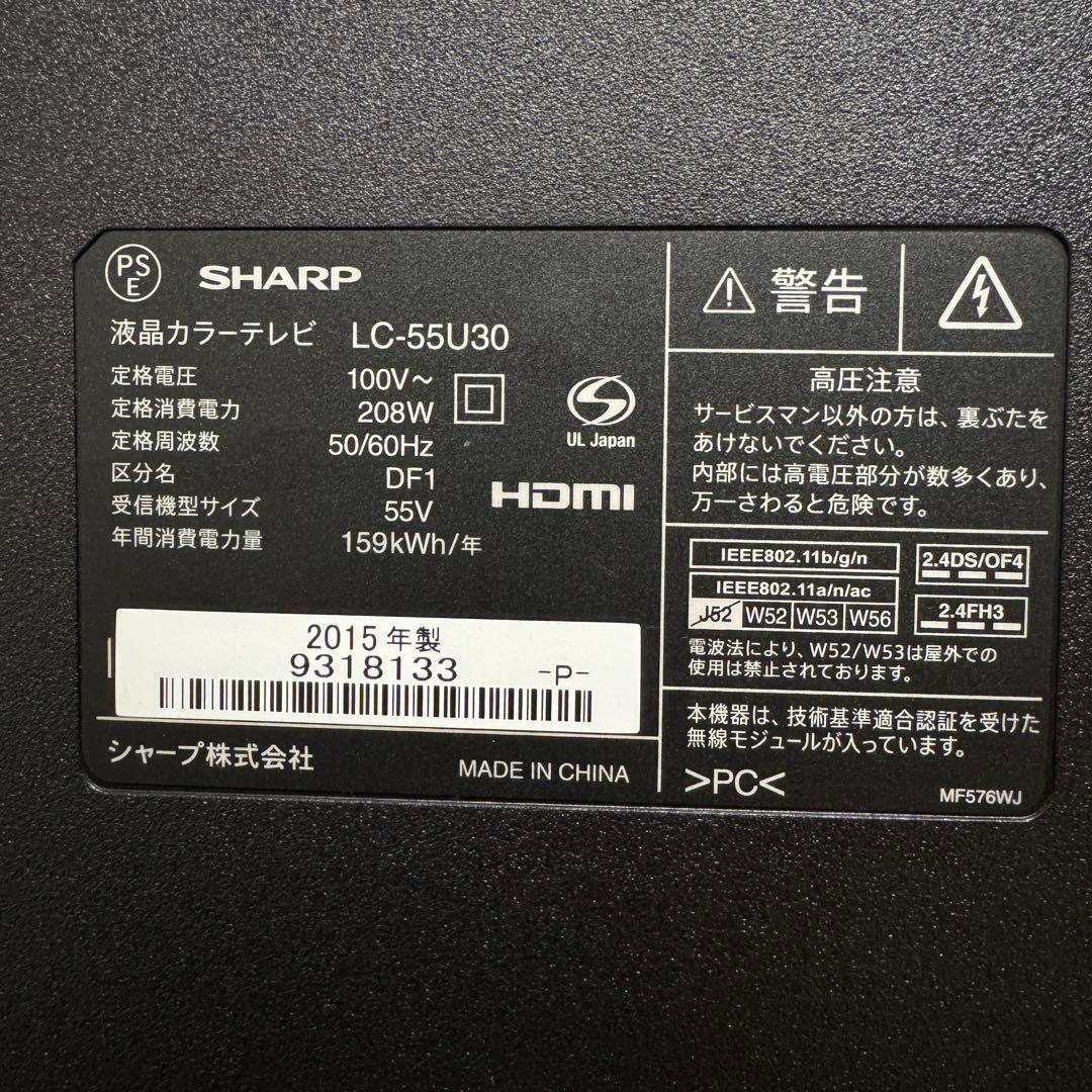 シャープ 55V型 4K 液晶テレビ AQUOS LC-55U30 動画アプリ○