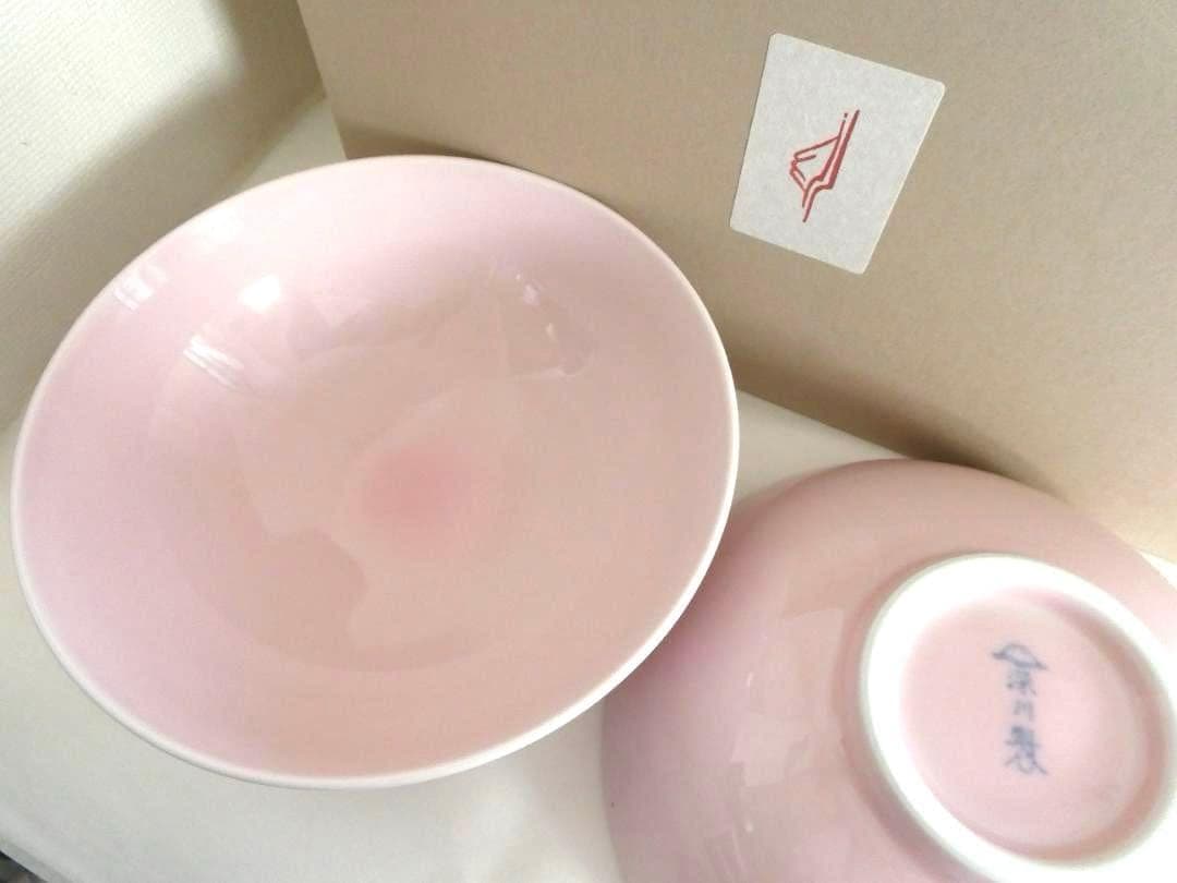【深川製磁】桃釉　めん鉢　ボウル　ペア お正月　ひな祭り