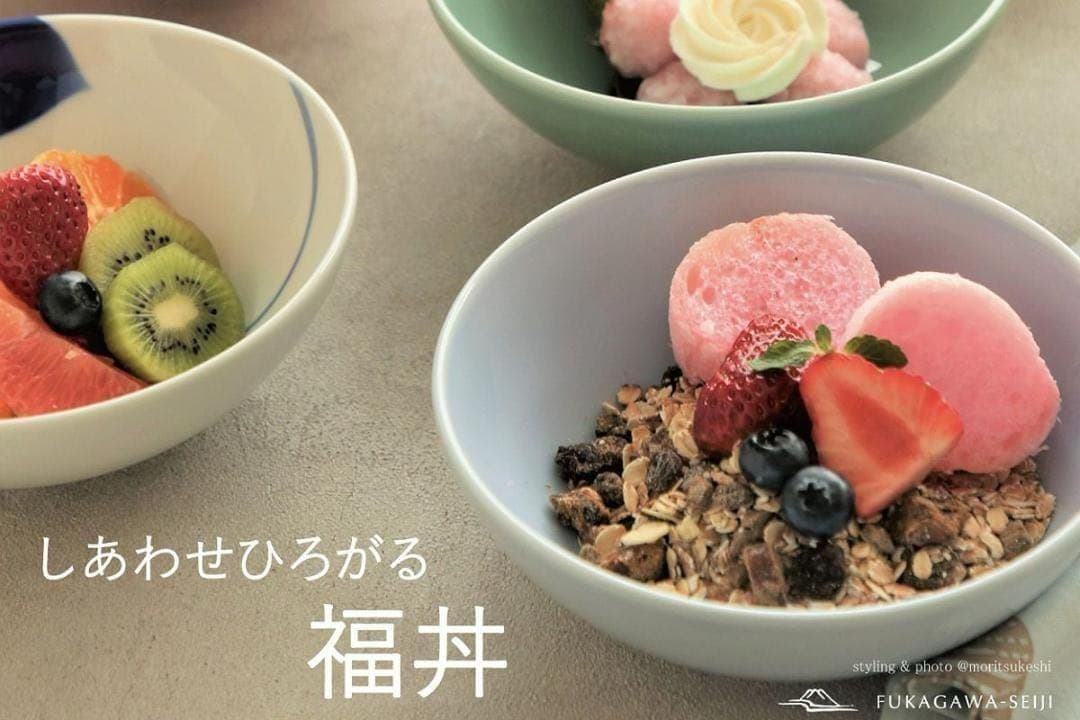 【深川製磁】桃釉　めん鉢　ボウル　ペア お正月　ひな祭り