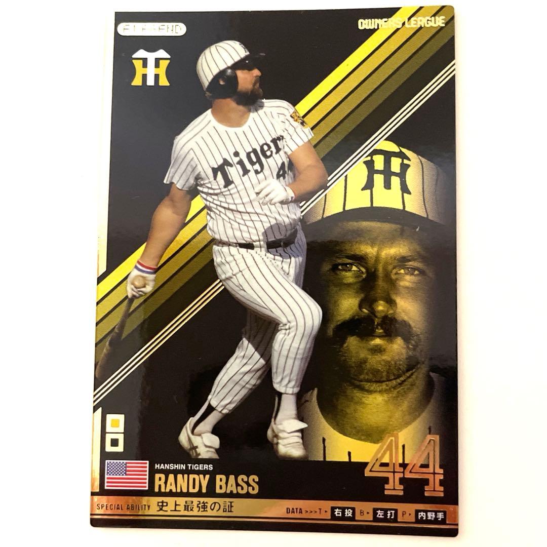 阪神　オーナーズリーグ　1985年優勝メンバー　8枚セット