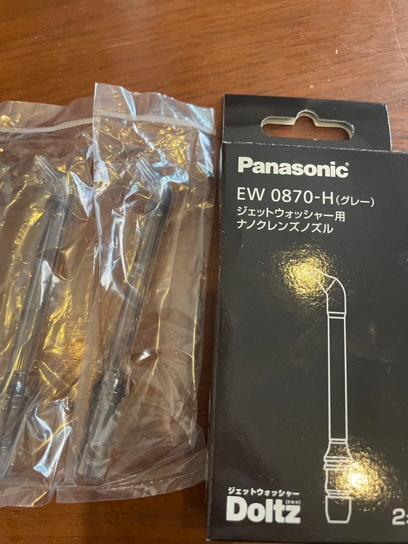 Panasonic ジェットウォッシャードルツ