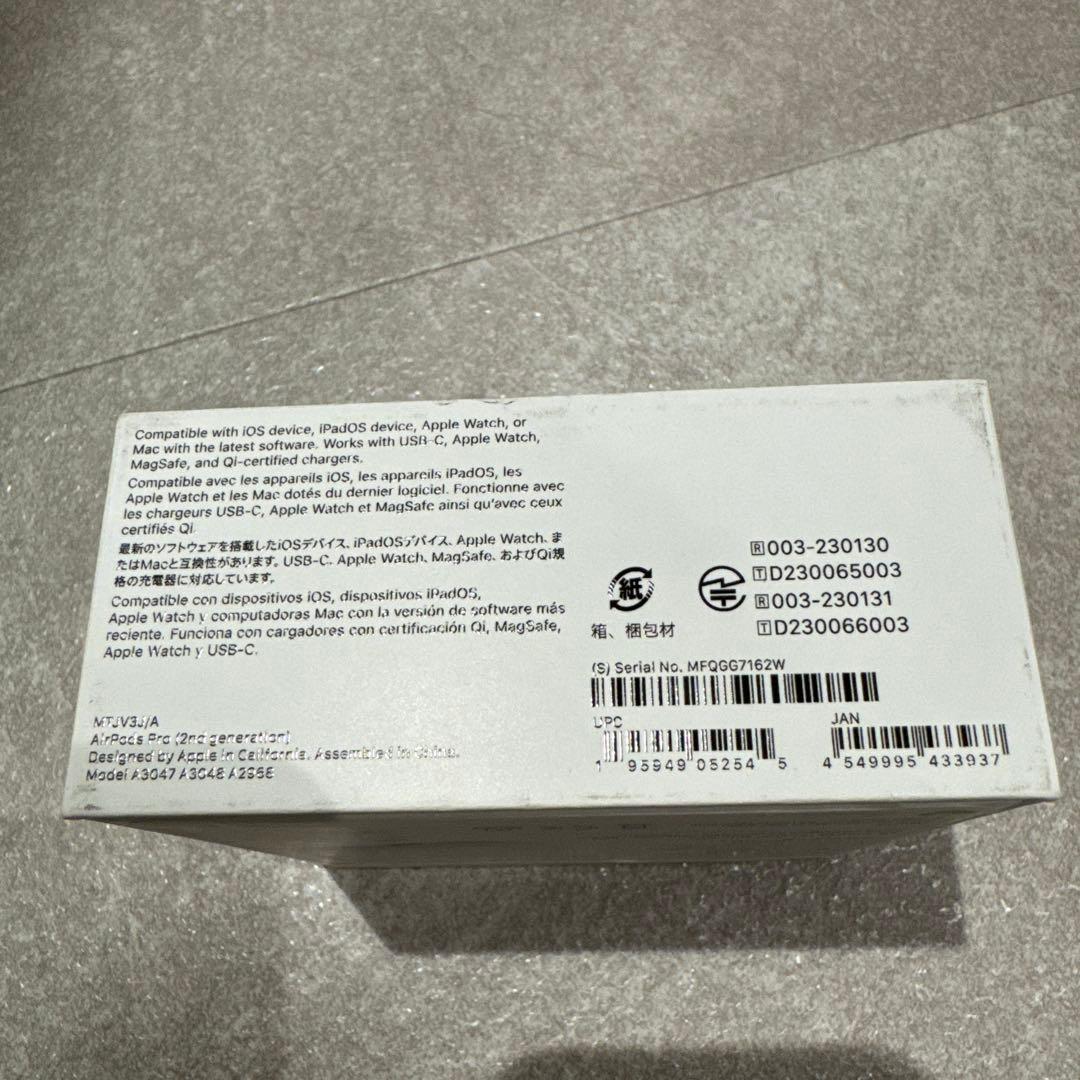 Air Pods Pro（第2世代）新品、未使用