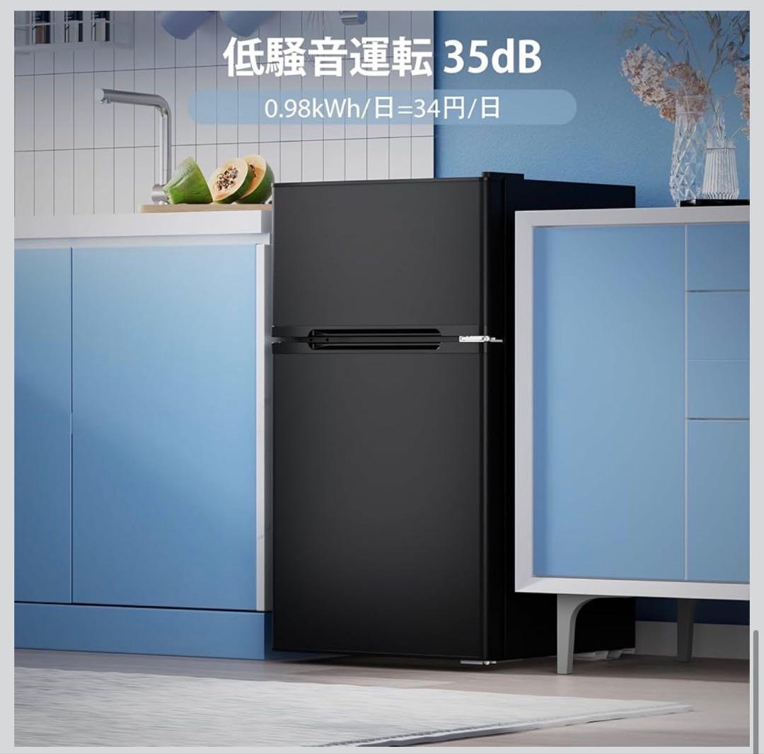 新品 在庫処分 小型 冷蔵庫 87L 2ドア 省エネ 黒 新生活