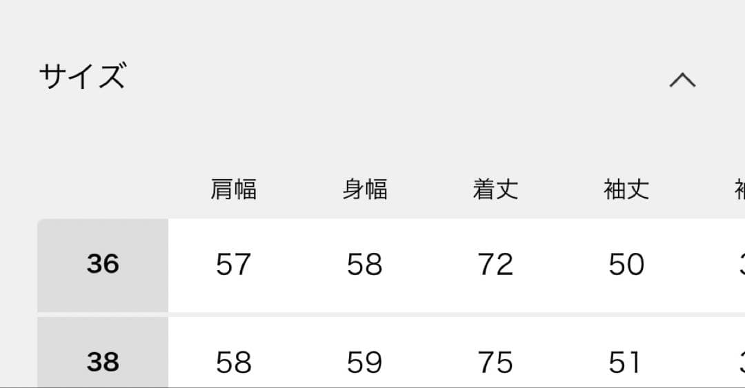 スーパー140モッサフードコート　グレー38 サイズ