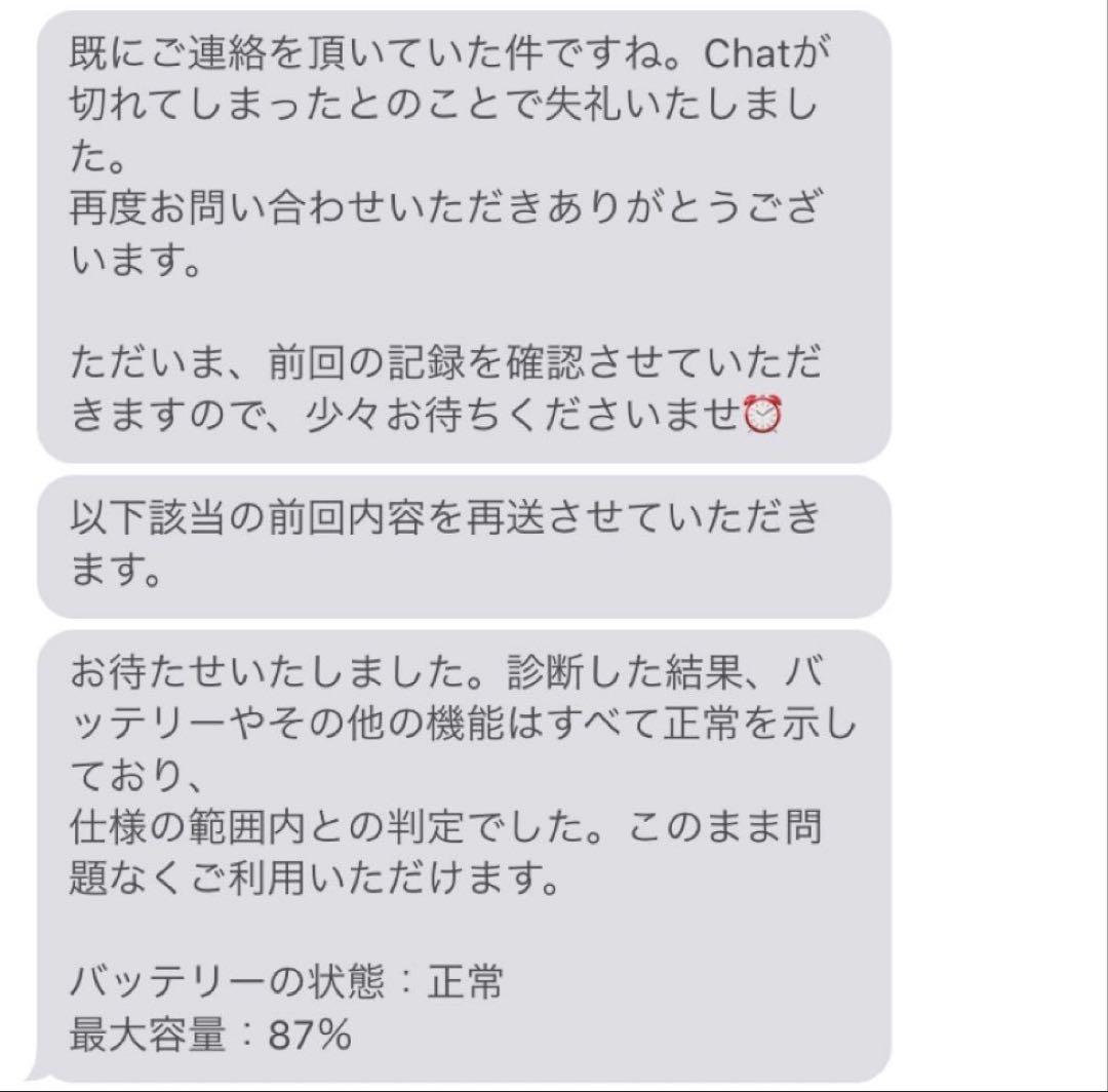 iPad 第8世代 WiFiモデル 32GB バッテリー容量87%箱付き