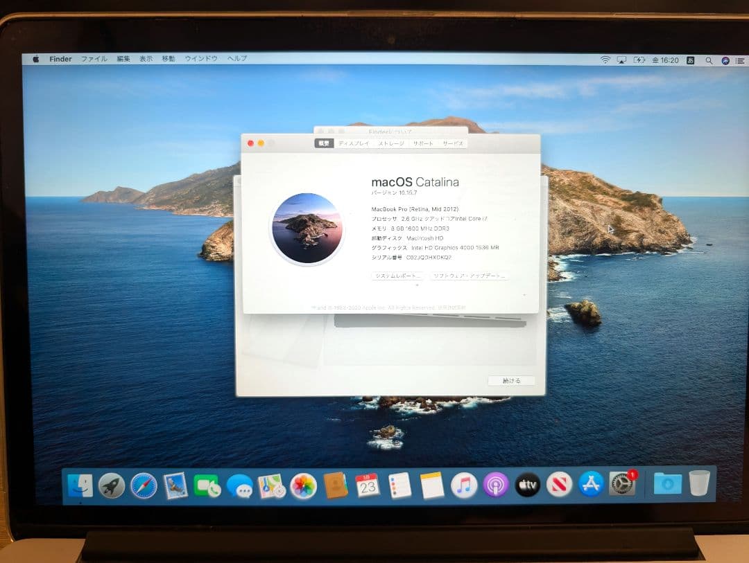 MacBook本体 15.4 inch MacBook Pro (Retina, Mid 2012)