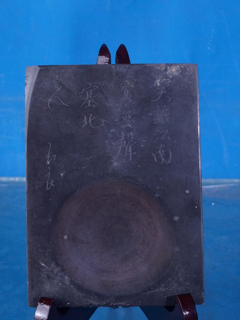 唐物　立派な時代老坑 中国清時代端溪古硯※激安骨董品 G1296A14-2