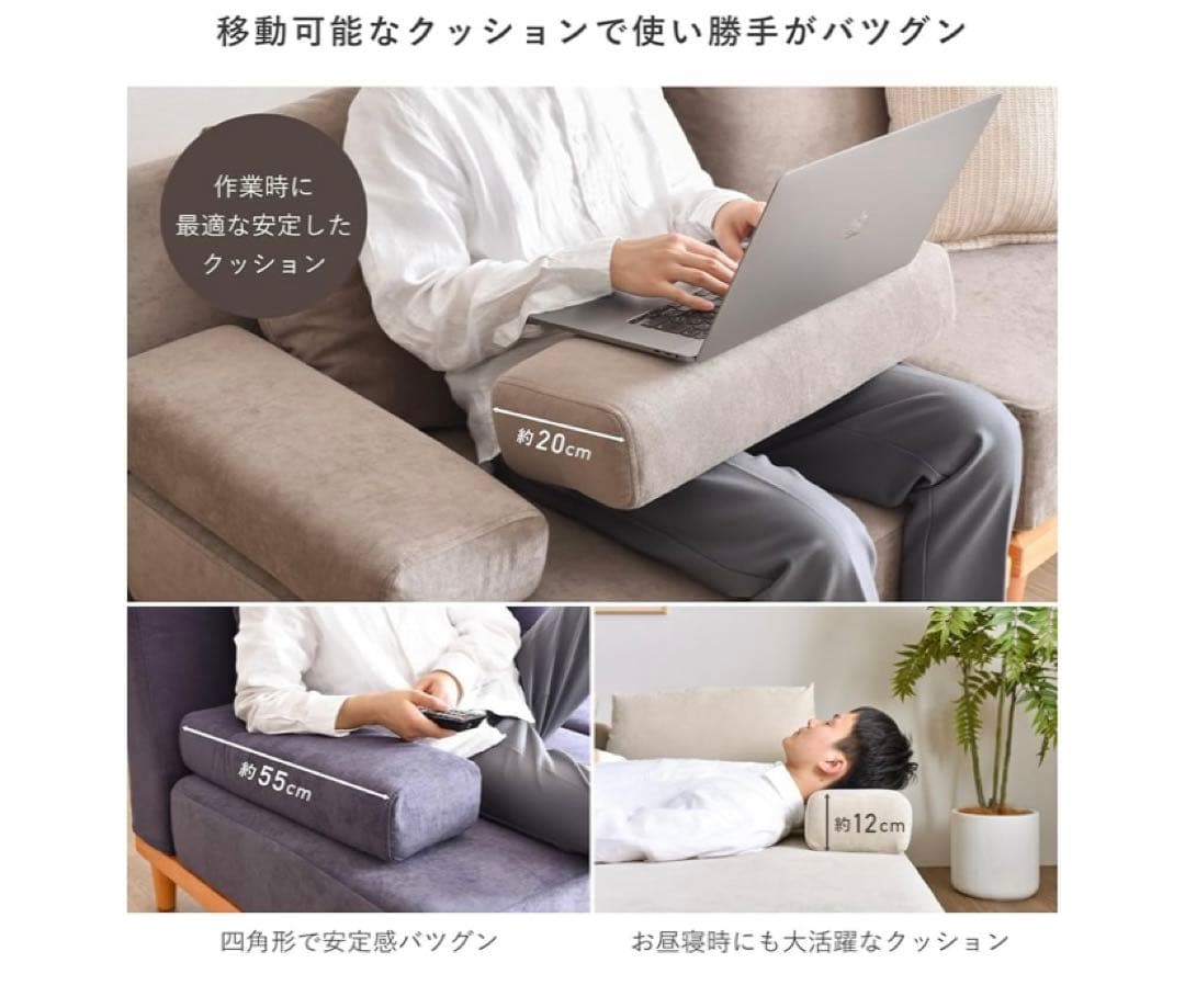 ※専用販売　soroi 一人掛けソファL ブルーグレー