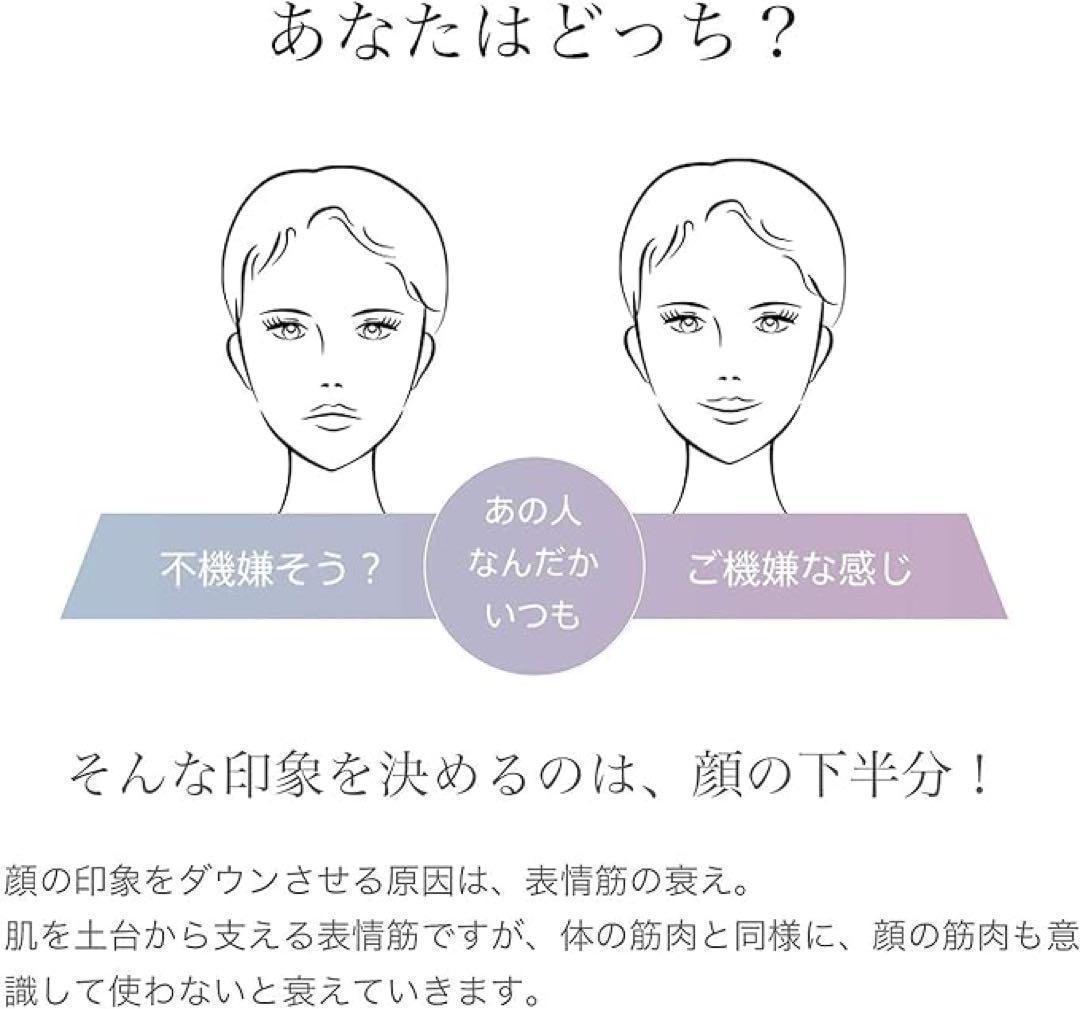 【新品未開封】　YA-MAN ヤーマン 美顔器 メディリフト EP14BB