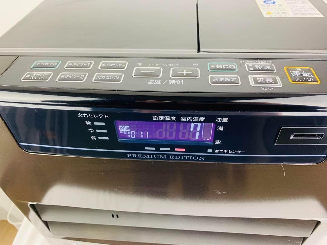 CORONA FH-WZ5720BY ファンヒーター　大型　15〜20畳　コロナ