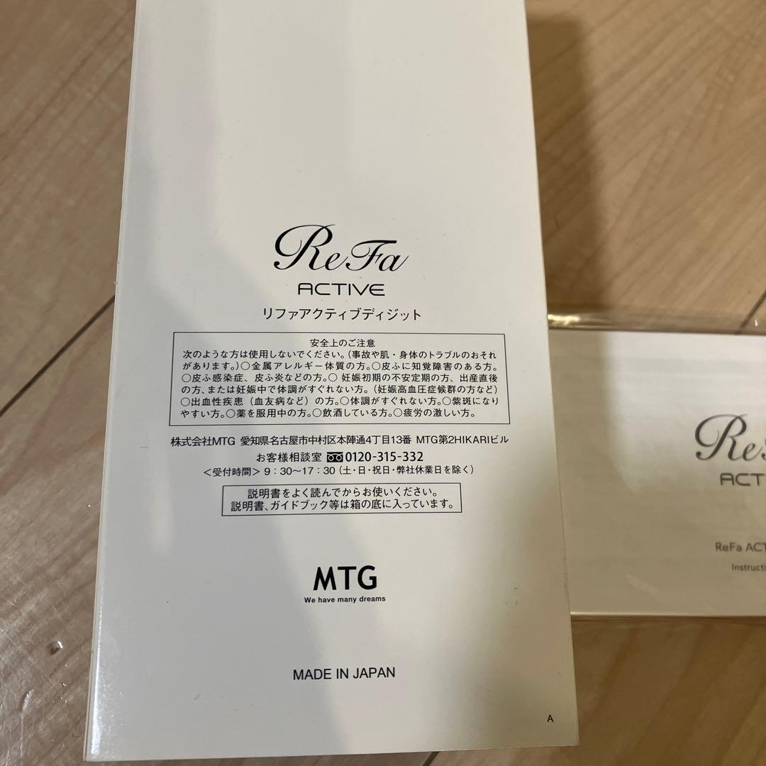 ReFa RF-DG2151B-N SILVER リファアクティブディジット