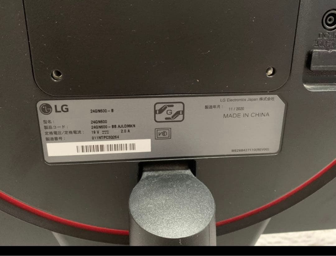 LG 24gn 600bk ゲーミングモニター LED 24インチ　全部付き