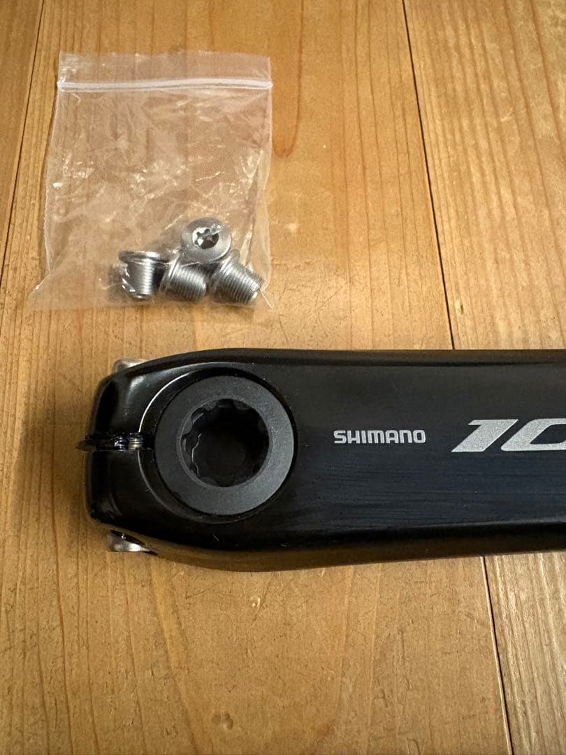 シマノ【165mm】クランクアーム