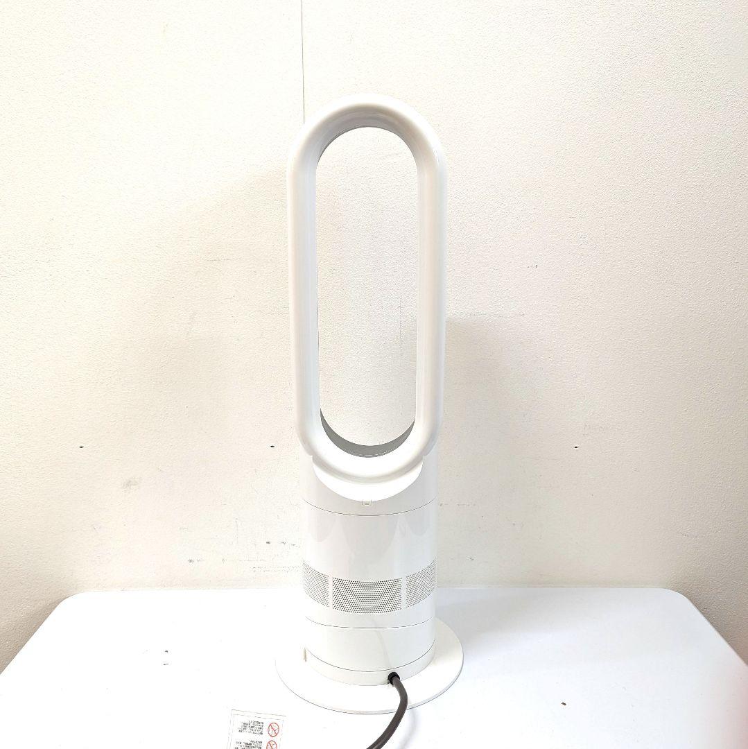 【美品】Dyson AM05 hot+cool ホワイト 2017年製