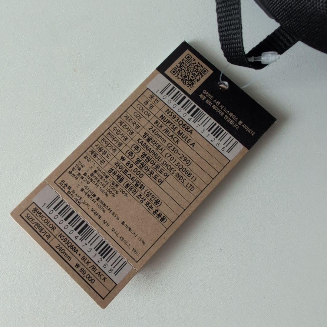 【新品★未使用】ノースフェイス ヌプシミュール 24cm ブラック