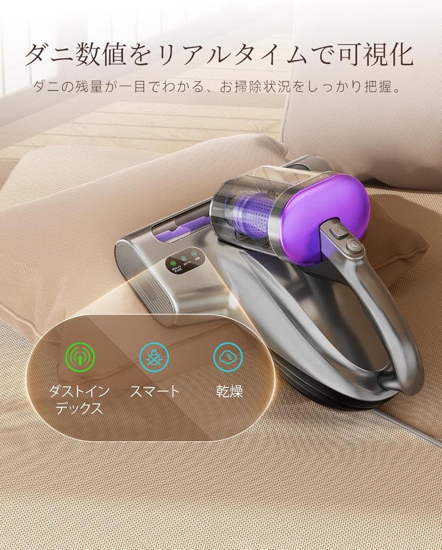 【訳あり】布団クリーナー 布団掃除機 強力吸引 UV除菌 超音波 ダニ退治 新品