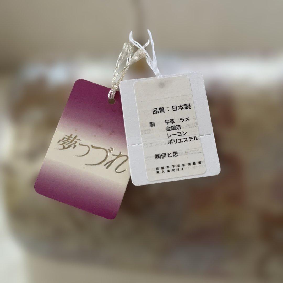 伊と忠 未使用タグ付き金彩クラフト 和装バッグ フォーマルバッグ 高品質