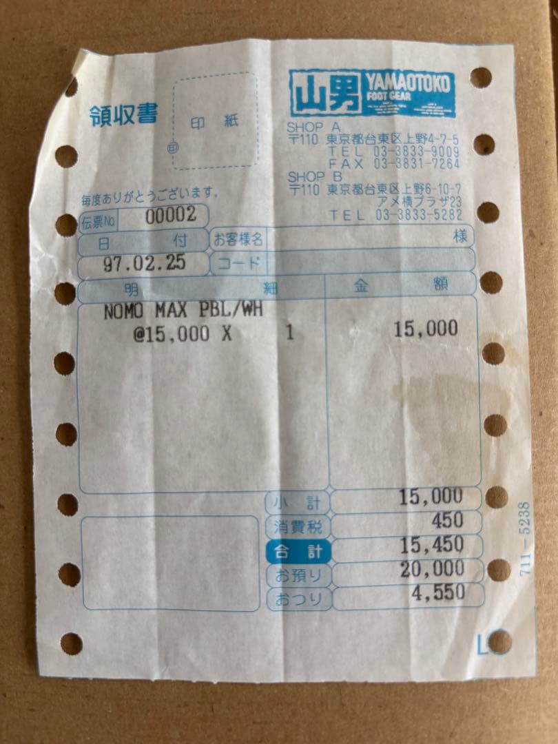 ナイキ　ノモマックス　ブルー　AIR NOMO MAX プロブルー/ホワイト 9