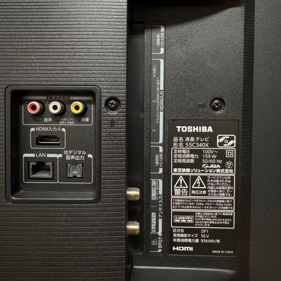 よき 直接受け渡し