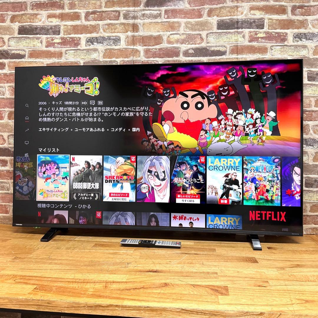 よき 直接受け渡し