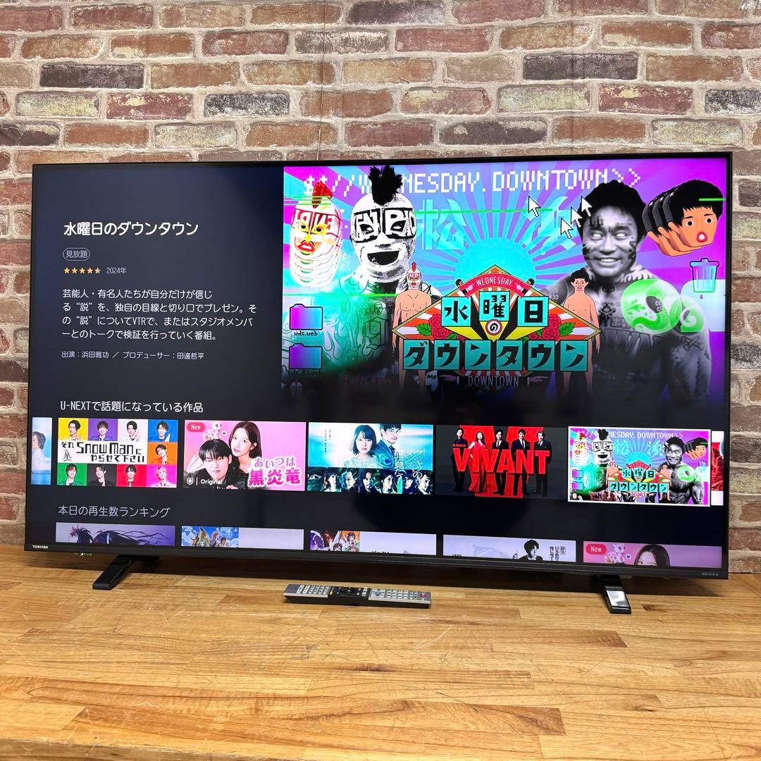 よき 直接受け渡し