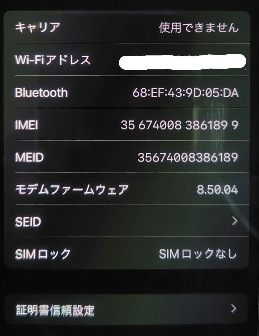 [値下げ]Apple iPhone X スペースグレー 本体