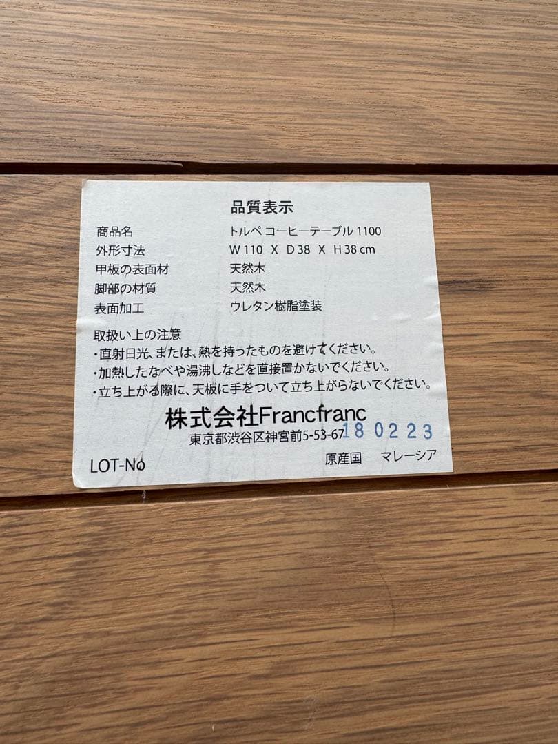 テーブル コーヒーテーブル