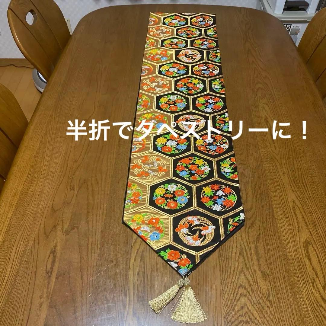 table runner 亀甲取り花丸　帯リメイク　長尺250㎝