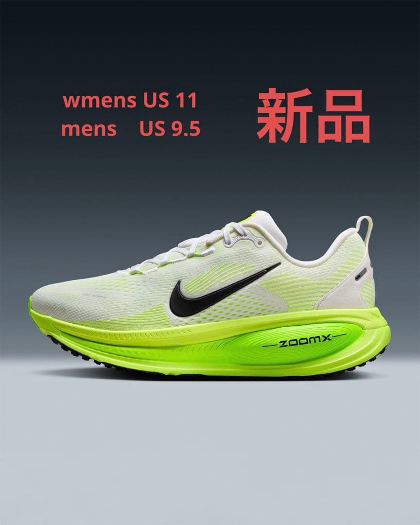 新品 W NIKE VOMERO 18 ウィメンズ ナイキ ボメロ18