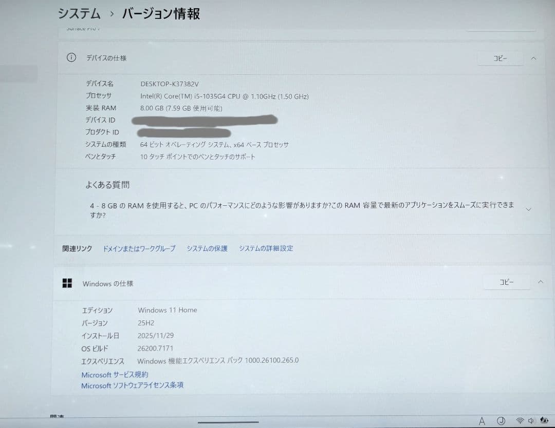 Microsoft Surface Pro7 シルバー 2-in-1タブレット