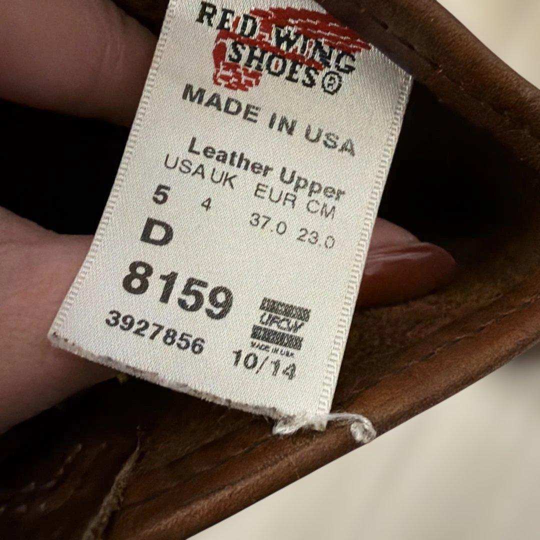 レッドウィング　PECOS