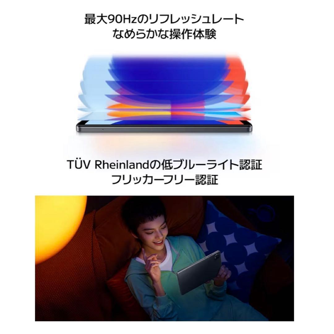 【新品同様】Xiaomi Redmi Pad SE 8.7