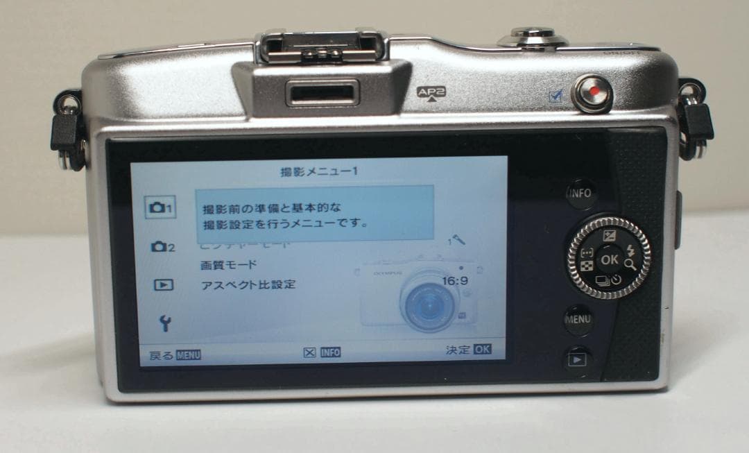 OLYMPUS PEN Mini E-PM1 シルバー