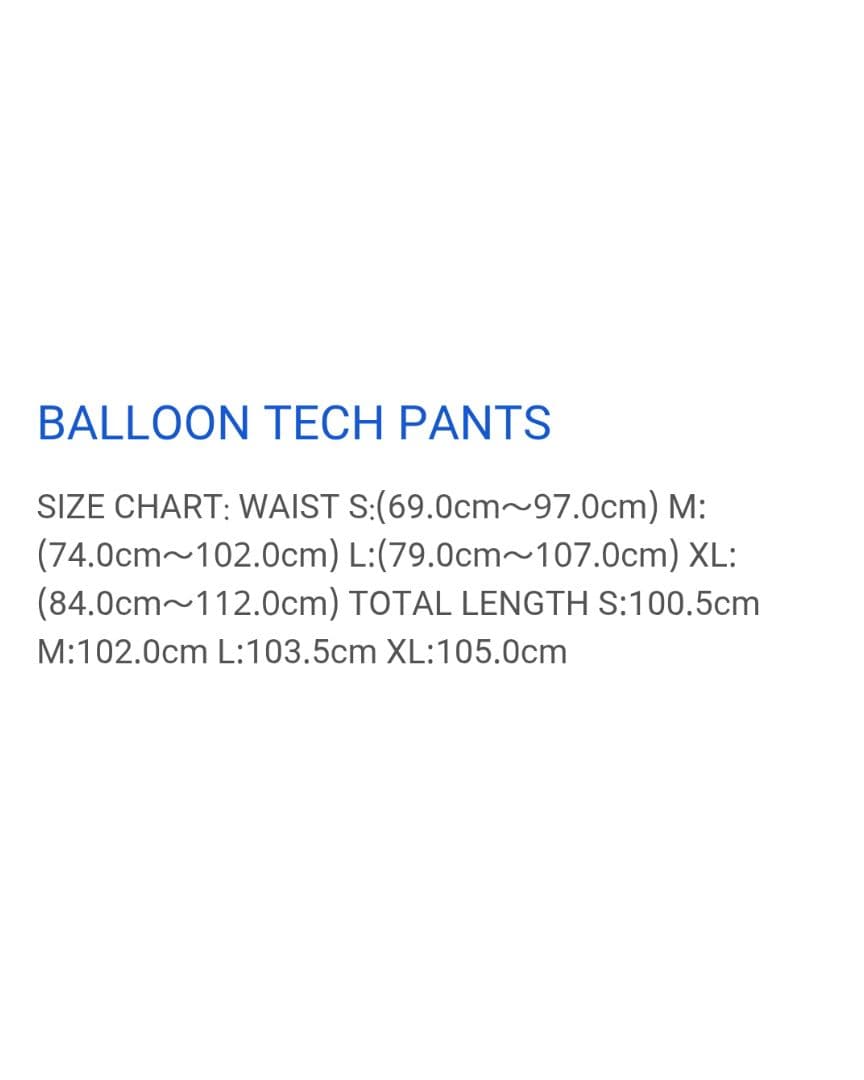 中古 WIND AND SEA Balloon Tech セットアップ