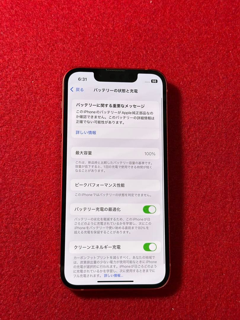 【4080】iPhone 13MINIレッド 128GB simフリー