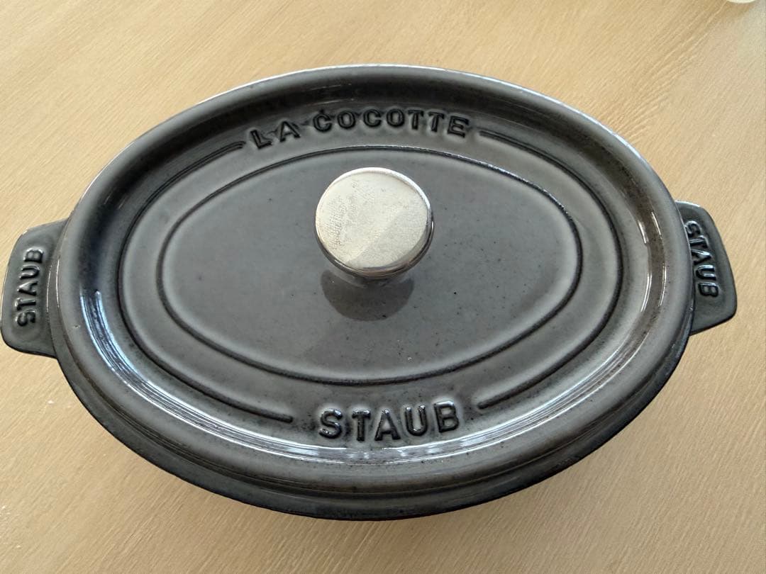 STAUB LA COCOTTE 23cm 鍋　グレー