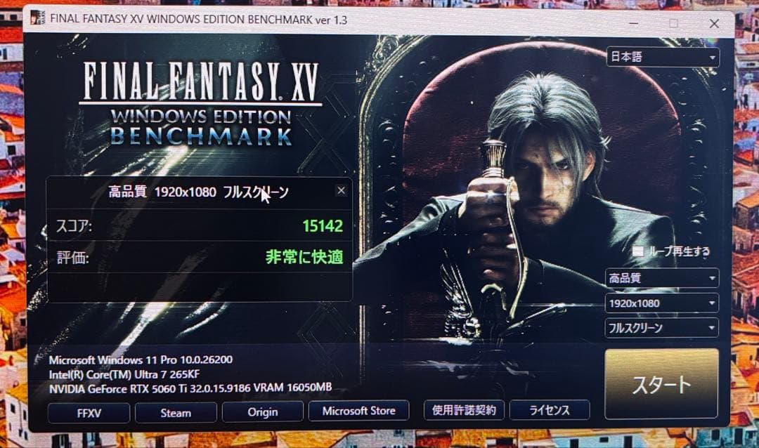 265KF、RTX5060ti16GB搭載、自作デスクトップPC
