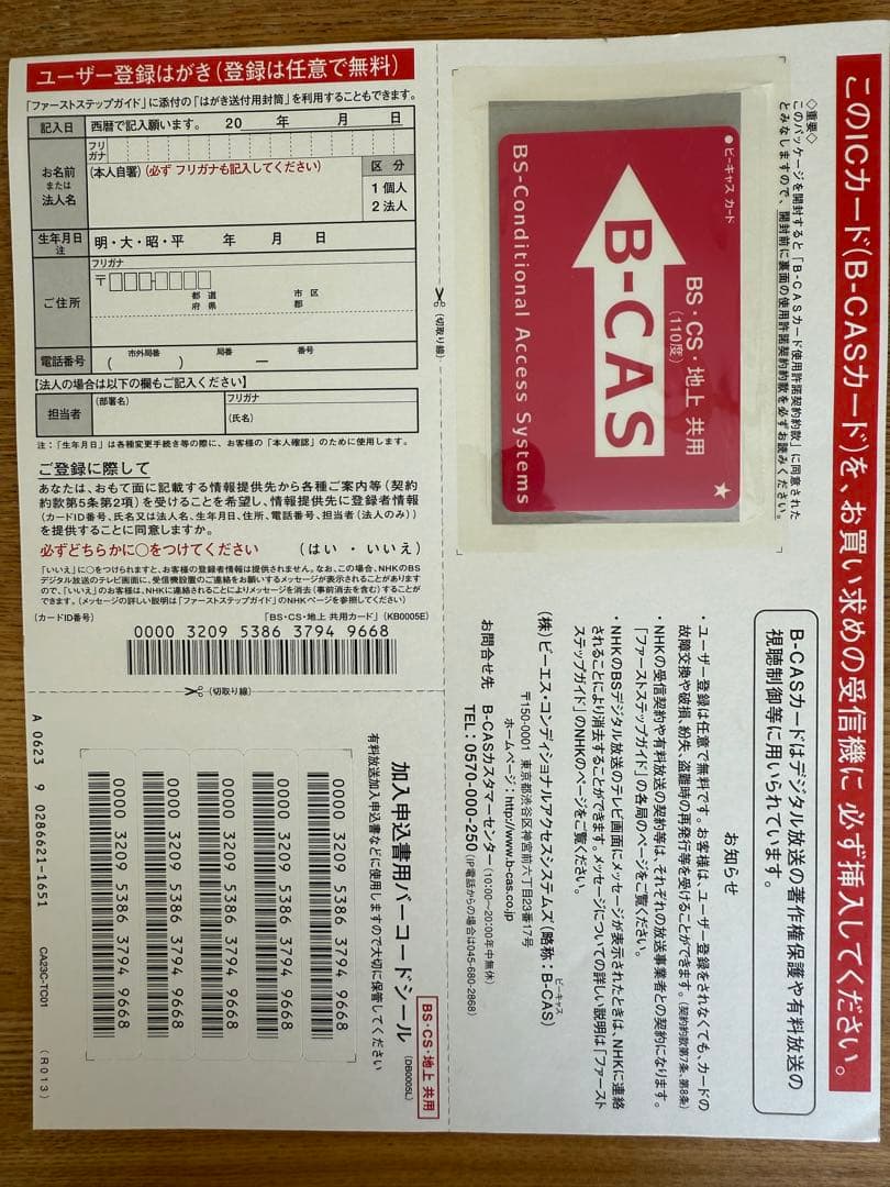 SONY BRAVIA 液晶テレビ 46V型 KDL-46HX900