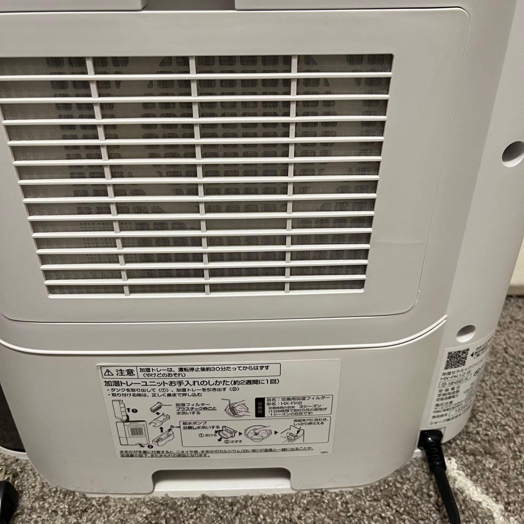 SHARP 加湿セラミックファンヒーター