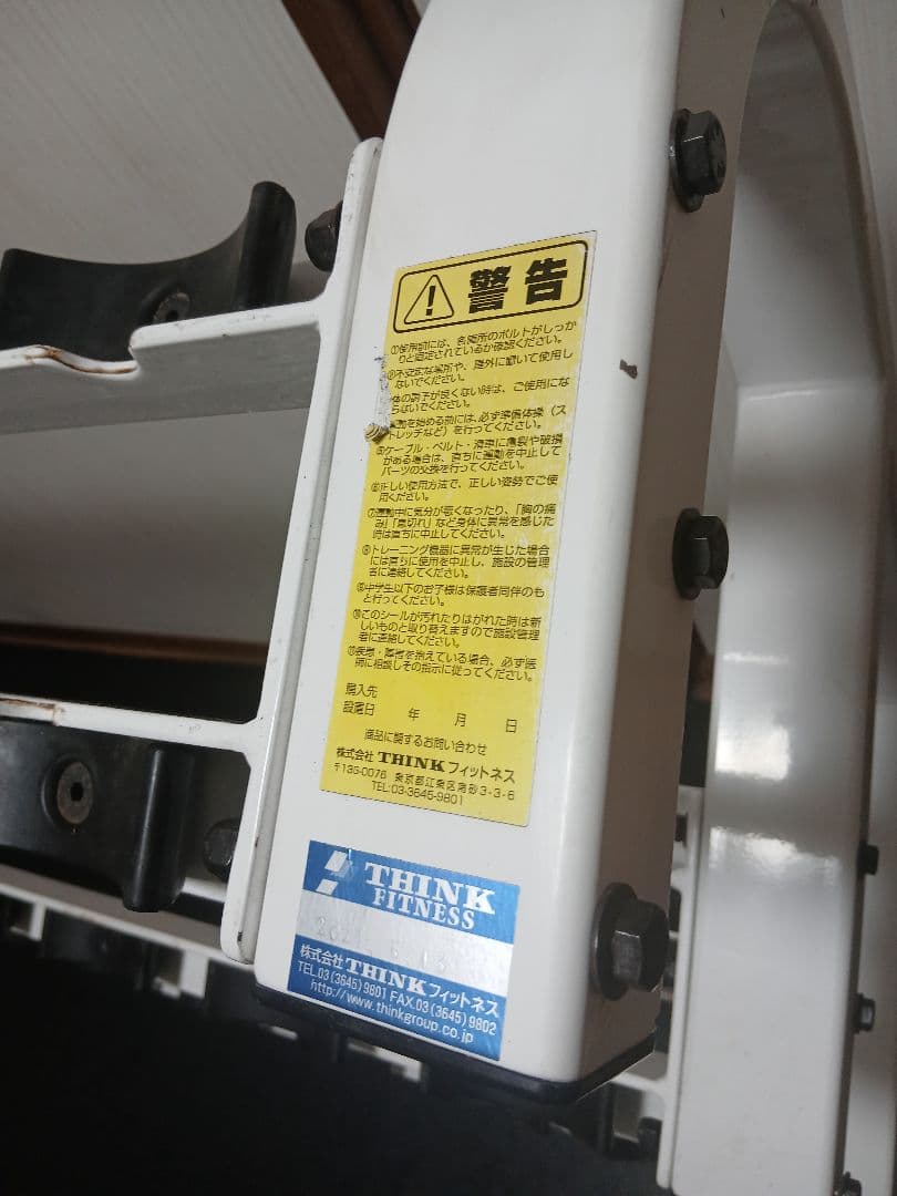 IVANKO イヴァンコ ダンベルラック/ラックのみ