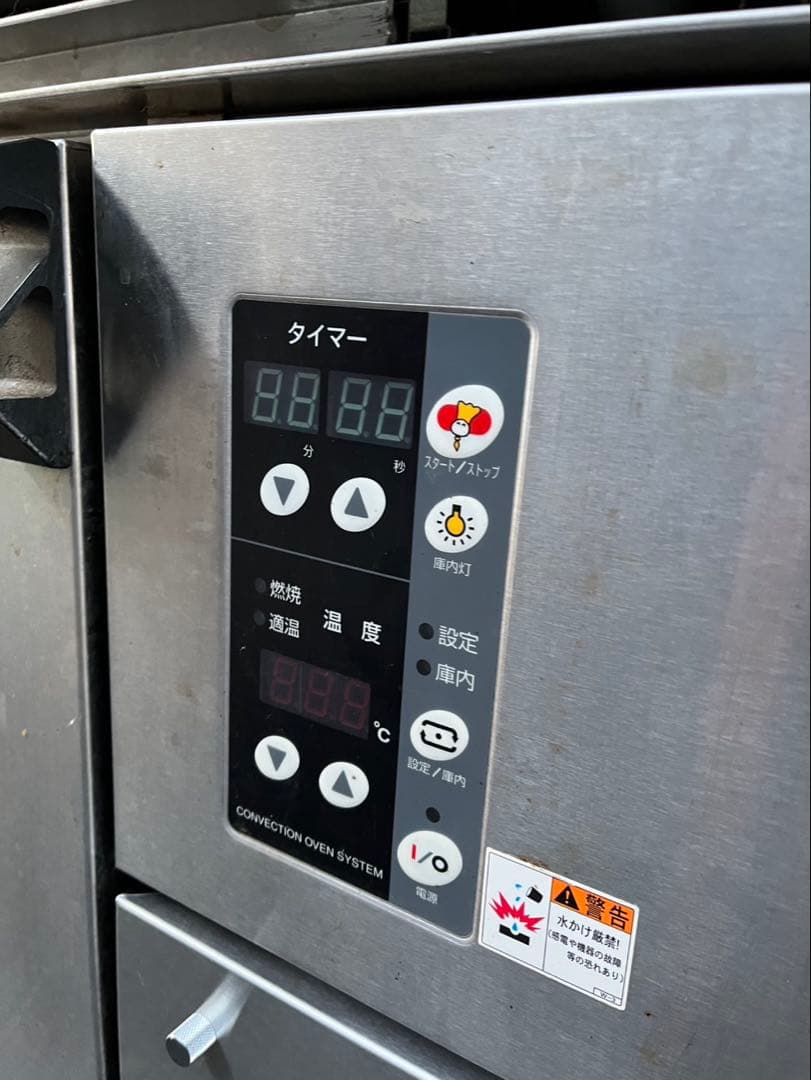 業務用 マルゼン オーブン付き 5口ガスレンジ RGR-1265XC 都市ガス