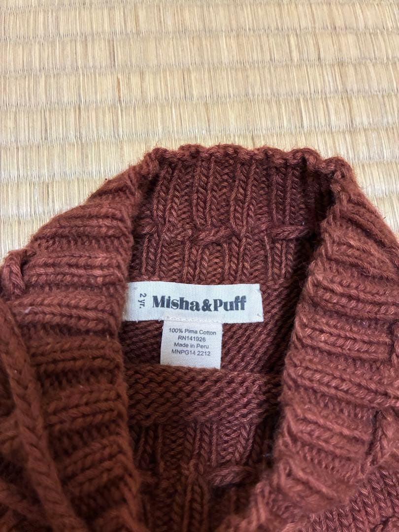 Misha & Puff ブラウン スケポン