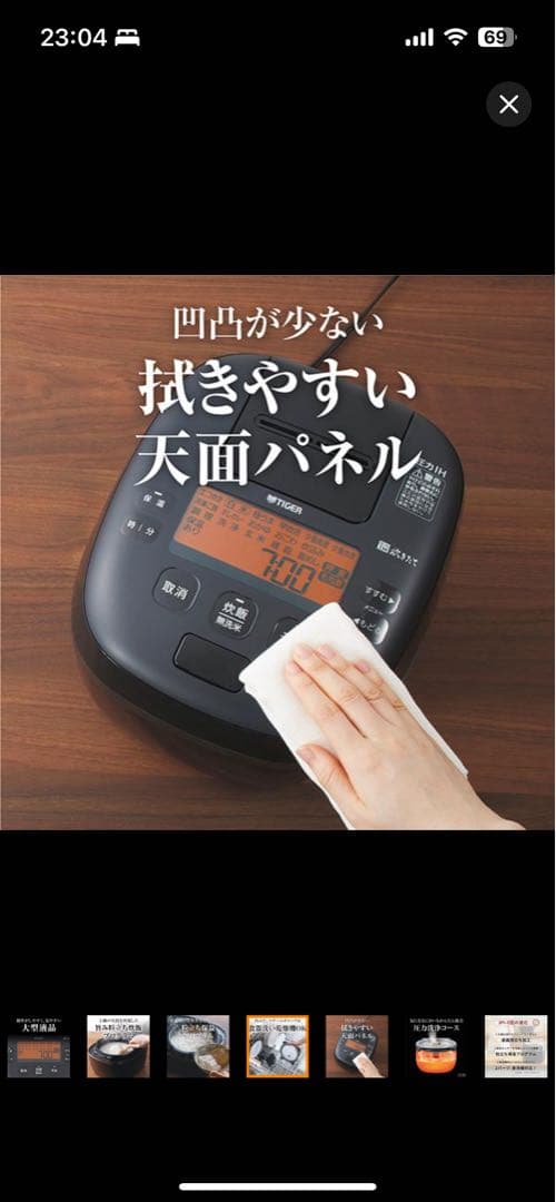 炊飯器 5合炊きタイガー 圧力IH炊飯器 ご泡火炊き 日本製 JPI-S10N