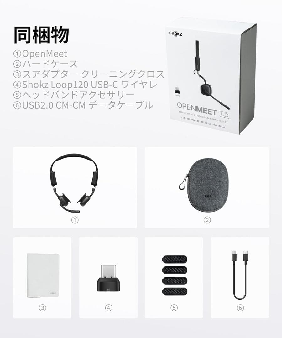 Shokz OpenMeet UC ビジネスオープンイヤーヘッドセット ブラック