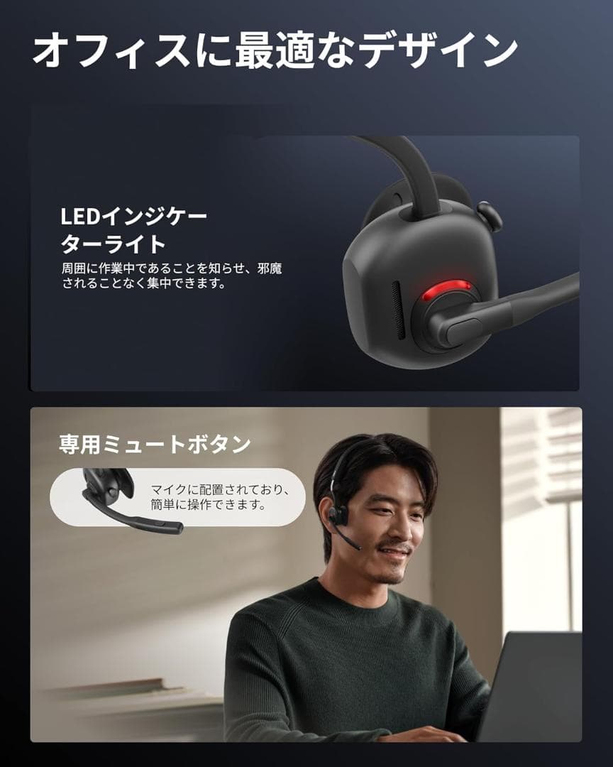 Shokz OpenMeet UC ビジネスオープンイヤーヘッドセット ブラック