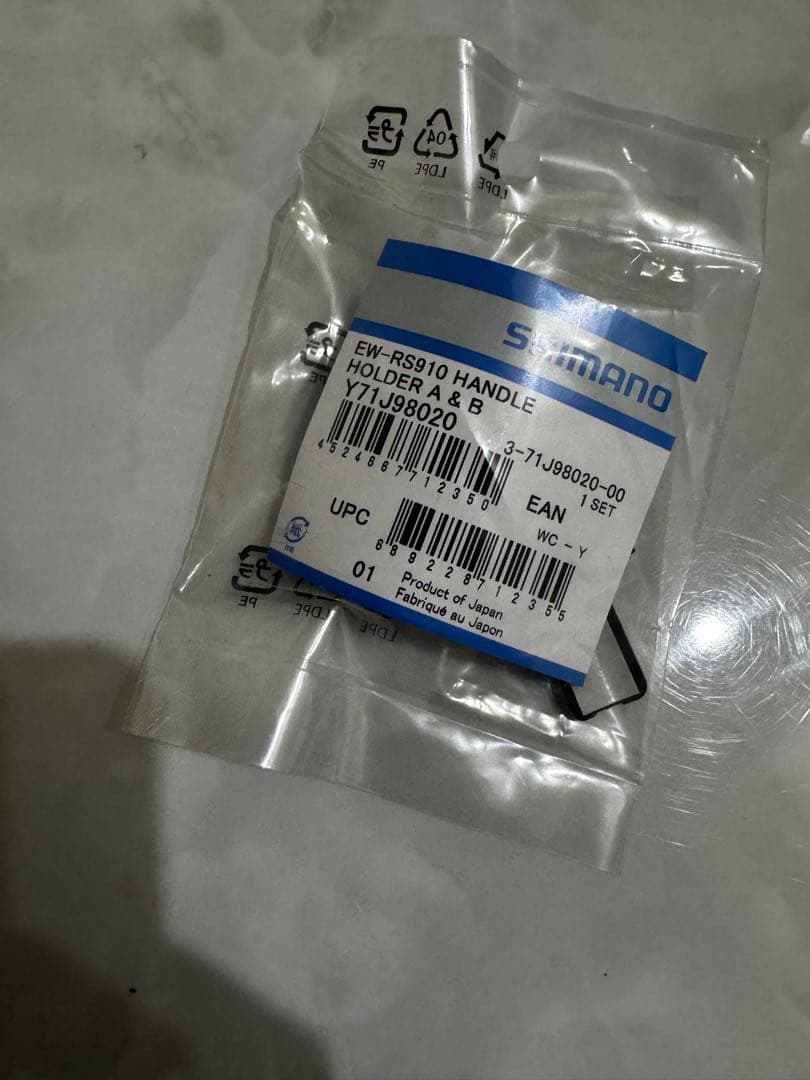 【SHIMANO】ULTEGRA Di2 11s （R8070-50） フル内装